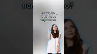 Квадрат суммы 