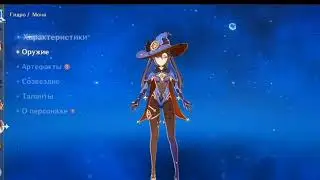 genshin impact 3.0 characters i have