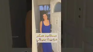الينا انجل وجارها ابو احمد  #الينا_انجل