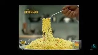 реклама доширак