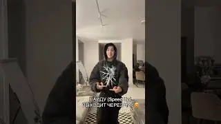 ТРЕК ВЫХОДИТ ЧЕРЕЗ ЧАС