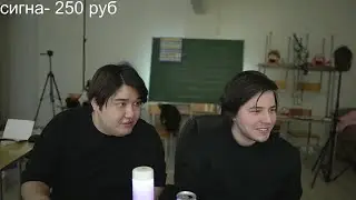 ЗАПИСЬ СТРИМА ЖОЖО 13.01.24 