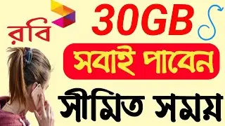 robi sim internet offer 2021| net robi sim | robi free internet offer 2021 | robi free net 2021