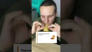 ДОРОГОЙ vs ДЕШЕВЫЙ БУРГЕР 🍔 ВКУСНО И ТОЧКА 