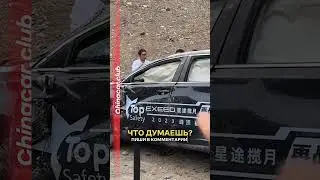 КРАШ-ТЕСТ EXEED TX 💥 Выжил?