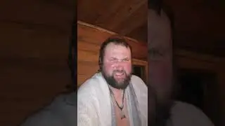 баня