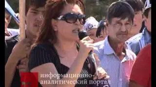 Митинг против ГКНБ