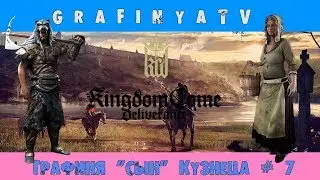 КВЕСТ 