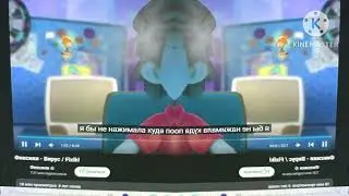 Да Ладно Тебе in Low Voice