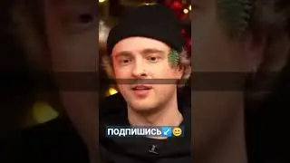 Егор Крид - 