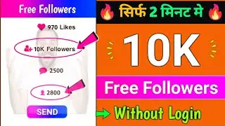 Free mein instgram followers 100% | how to increase followers on Instagram | Instagram Followers