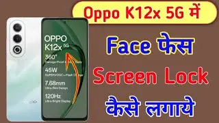Oppo K12x 5g me face lock kaise lagaye | how to face lock in oppo k12x 5g