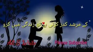 کے مرشد کدر کرنی ہے تو زندگی میں کرو Urdu sad shayari Sad Poetry