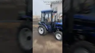 Трактор Lovol 354-Е готов к отгрузке, 8-800-222-64-68