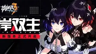 Gameplay Seele Stygian Nymph | Honkai Impact CN (崩坏3rd)