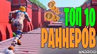 Top 10 Runners for Android | top 10 games like Temple Run, Subway Surfers
