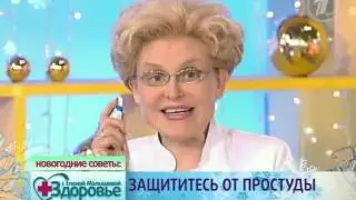 Здоровье (стресс, падения, сердце, простуда, калории, похмелье) 2011 12 25