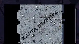 Вся карта открыта![№9][The Wild Eight]