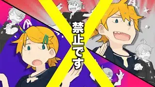 【通販】KSGR地獄の刑【歌ってみた】Tsukun and Hankara