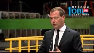 Дмитрий Медведев открыл уникальный рельсобалочный цех на ЧМК