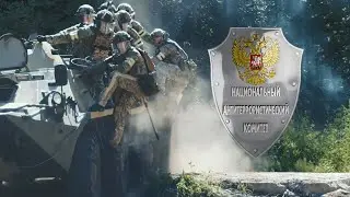 Антитеррористическое учение 
