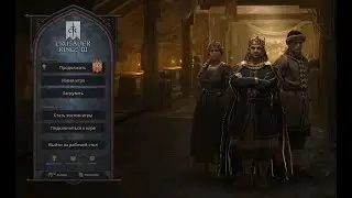 Поиграем в Crusader Kings III на Ironman. Рюриковичи. Часть первая.