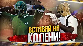 САМАЯ ПОЗОРНАЯ СЕМЬЯ НА GTA 5! ВЗЯЛИ ЛИДЕРКУ НА ГТА 5