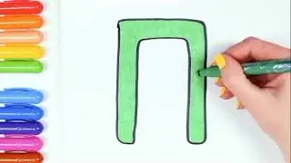 Алфавит