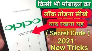 All Oppo Reset Password How to fix forgot lockscreen Password Any OPPO Password