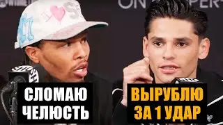 Огненная пресс-конференция Райан Гарсия - Джервонта Дэвис / Битва взглядов перед боем