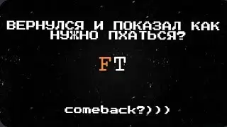 pvp funtime | убил anarchyst