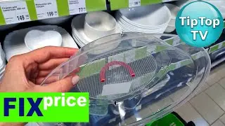 🔥ФИКС ПРАЙС нашла прозрачную и с голубой полоской🔥 ОТСЕИВАЮ НУЖНОЕ FIX PRICE