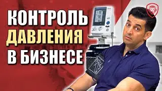 10 причин, почему предприниматели выходят из бизнеса