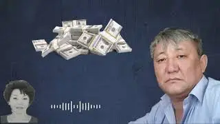 Армана Иманджанова слили!