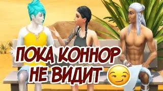 23. Мэри и ребята — Апокалипсис — The Sims 4