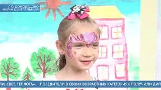Компания РускомСтроительство подвела итоги конкурса детского рисунка «Дом моей мечты»