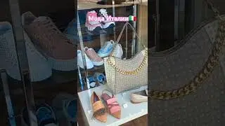 МОДА🇮🇹