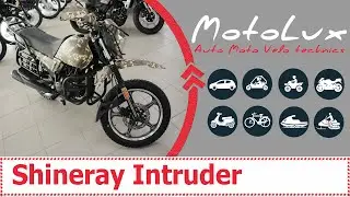 Мотоцикл Shineray Intruder відео огляд || Мотоцикл Шинрей Интрудер видео обзор