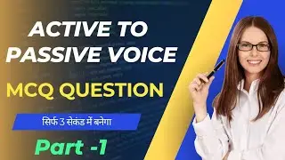 Active and Passive voice Practice set | Active and Passive voice exercise | Active and Passive voice