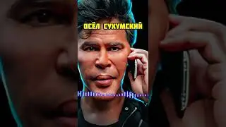 #антимошенник