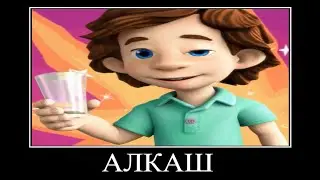 ПОПРОБУЙ НЕ ЗАСМЕЯТЬСЯ #19 🤣 ФИКСИКИ