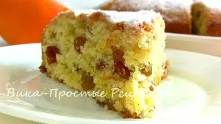 Чудо ПИРОГ ИЗ Ничего Постный,Но какой Вкусный!
