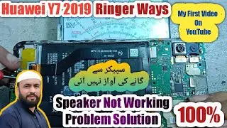 huawei y7 prime 2019 ringer not working 🤔100% 🤫 solution | Speaker Se awaz Nahin aati 📳 🔕 🤦