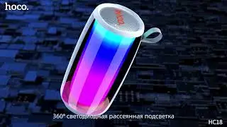 Беспроводная спортивная колонка Hoco HC18