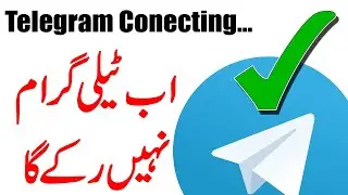 Telegram connecting problem | telegram connecting problem without vpn | how to fix telegram problem