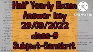 9th Sanskrit NCERT Half yearly exam 2022 Solved Question Paper