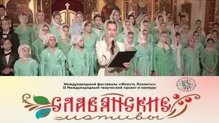 ХОРЫ. Славянские мотивы. Минск. 31.10.22