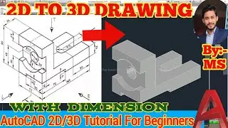 AutoCAD 3D for beginners|| Autocad 3d drawing||isometric to 3d drawing#technology #youtube#autocad3d