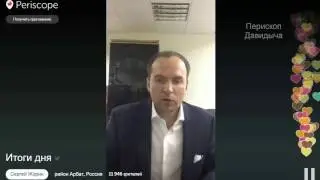Эрик Давидыч — На Свободе! Снова Конфликт с Немагией! Суд Признал Невиновным! Тест! 
