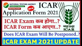 icar application form 2021• icar exam 2021 | will icar exam postponed.? | icar exam kab hoga.? 😶😶